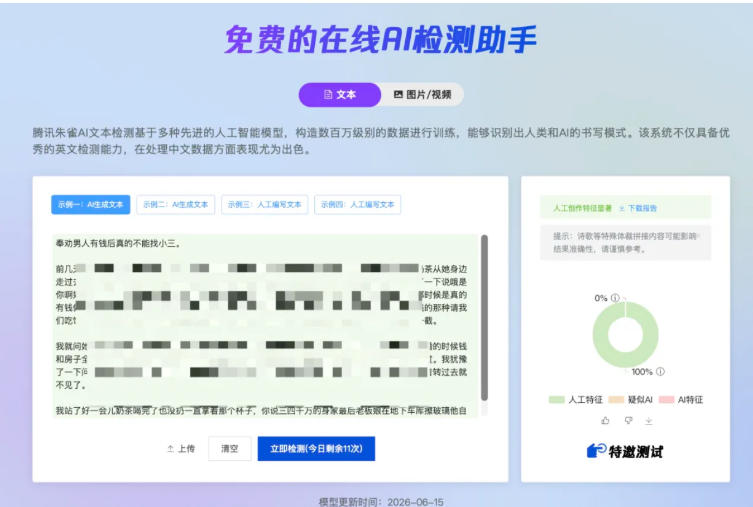 AI写作陪跑营3.0，Ai智能体创建写作skill(workbuddy)+人工手写模式(手搓模式)，去除AI痕迹(头条号、公众号、百家号)(更新0730)