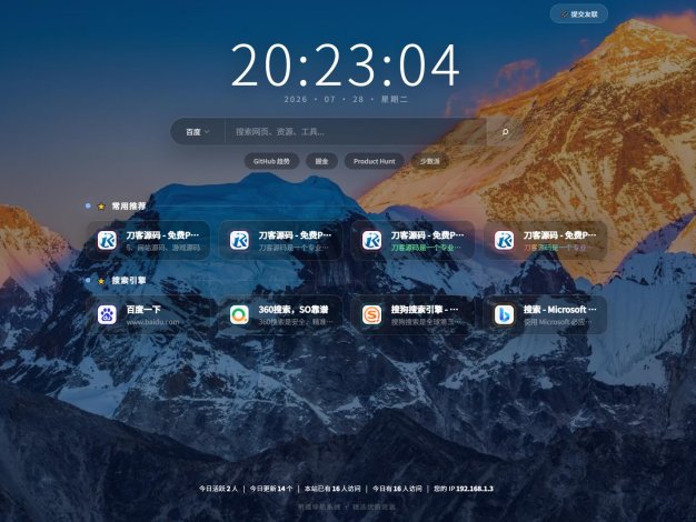 祈福导航系统源码V1.8 修复Bug版本